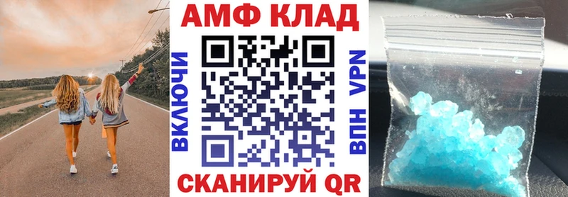 что такое Буй АМФЕТАМИН Premium