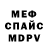 Amphetamine VHQ Mariya Yuranova