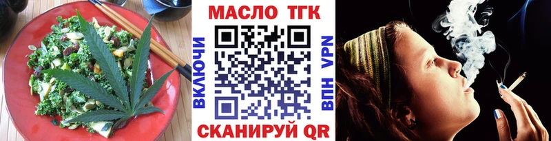 Печенье с ТГК конопля цены Буй