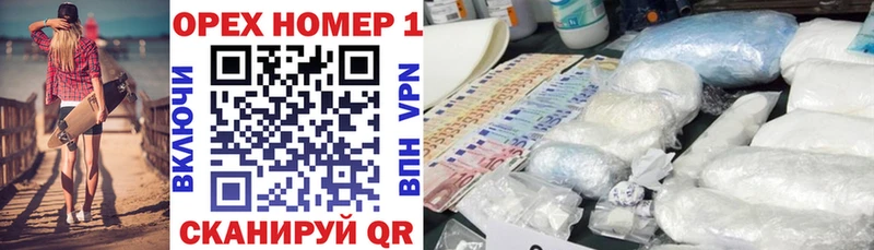 COCAIN Перу  Буй 