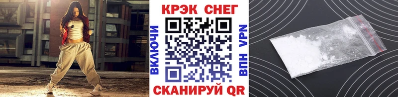 Кокаин Fish Scale Буй