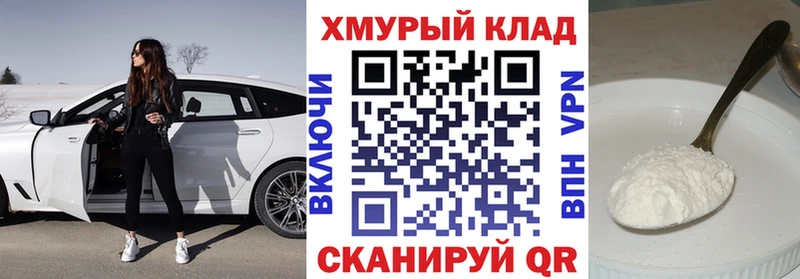 ГЕРОИН белый  Буй 