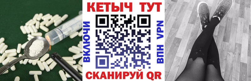 КЕТАМИН ketamine  блэк спрут зеркало  Буй 