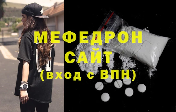 прущий лед Бронницы