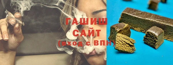 экстази Бородино