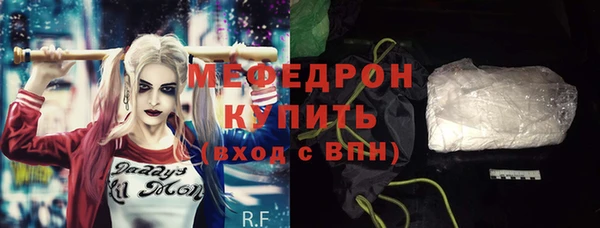 экстази Бородино