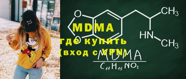 экстази Бородино