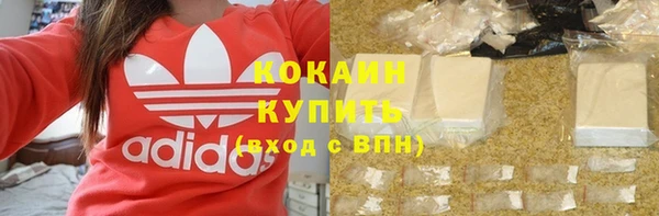 прущий лед Бронницы