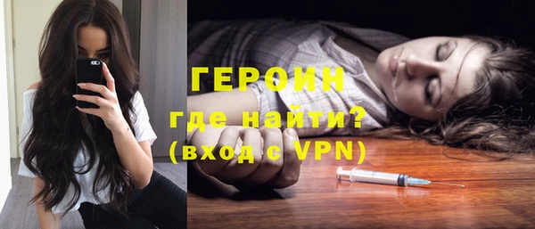прущий лед Бронницы