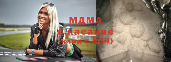 индика Бугульма
