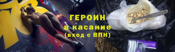 индика Бугульма
