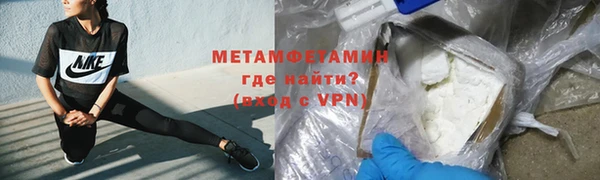 экстази Бородино