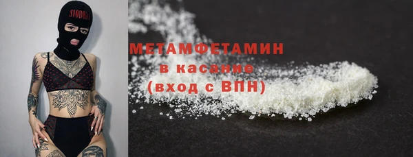 прущий лед Бронницы