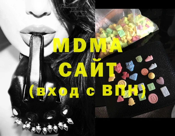экстази Бородино