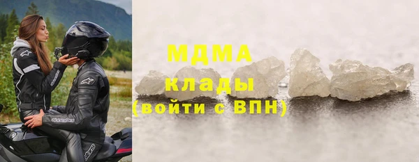 экстази Бородино