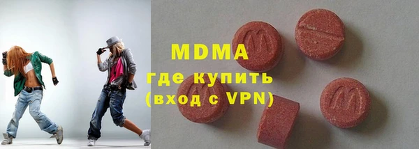 мяу мяу мука Болотное