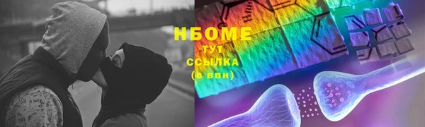 ГАЛЛЮЦИНОГЕННЫЕ ГРИБЫ Верхний Тагил