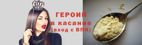экстази Бородино