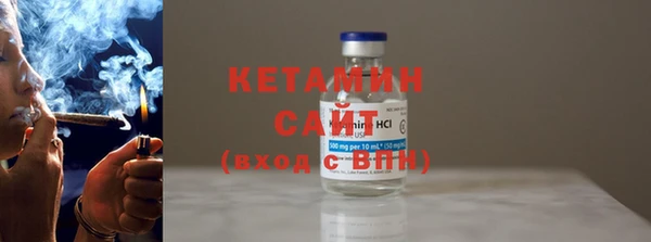 экстази Бородино
