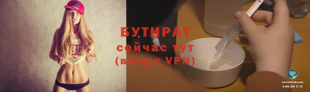 экстази Бородино