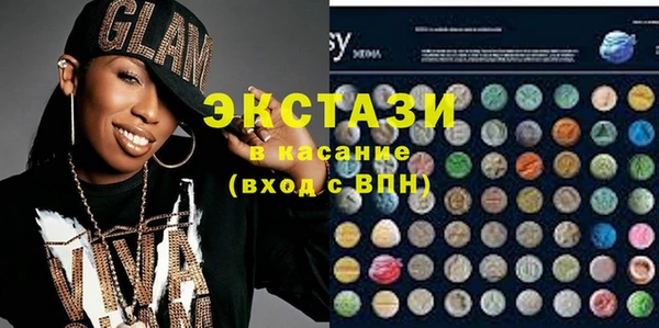 спиды Болохово