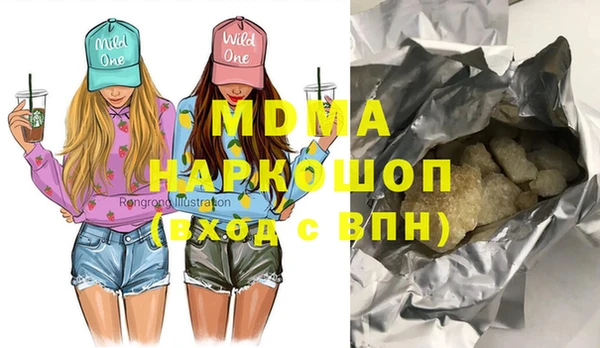 индика Бугульма