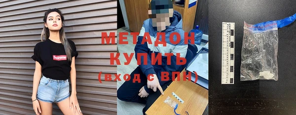 индика Бугульма