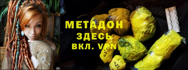 экстази Бородино