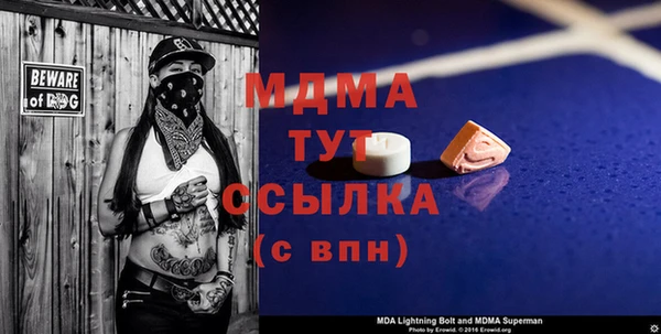 экстази Бородино