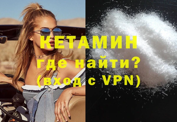 экстази Бородино
