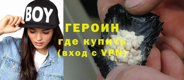 бутик Болхов
