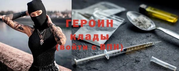 экстази Бородино