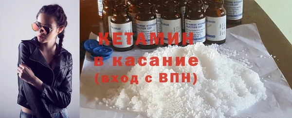 индика Бугульма