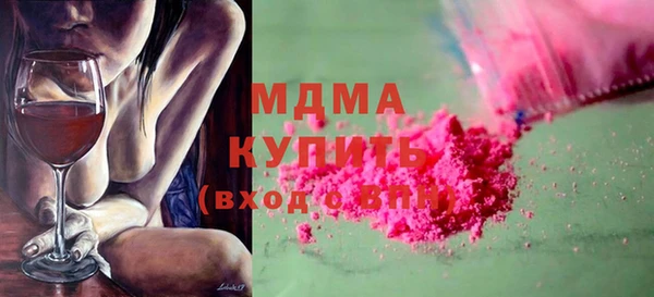 экстази Бородино
