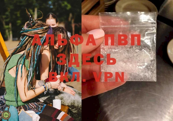 прущий лед Бронницы