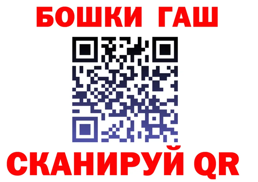 ТГК концентрат зеркало мориарти blacksprut Буй