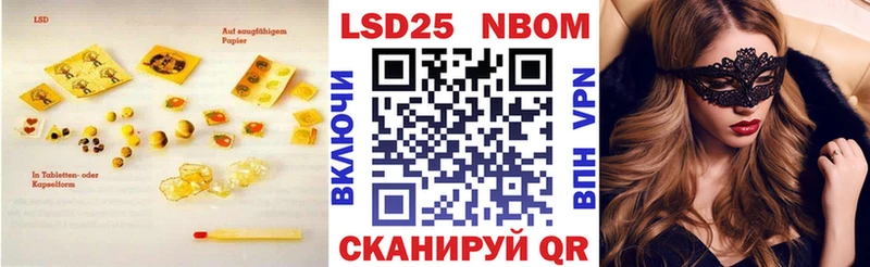 LSD-25 экстази ecstasy Буй