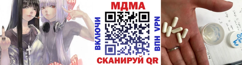 наркотики  Буй  MDMA молли 