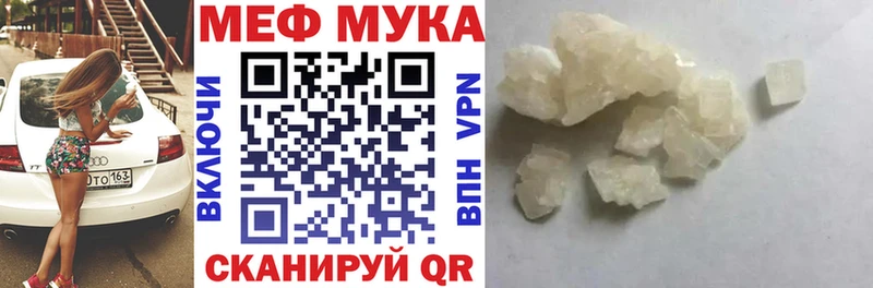 нарко площадка как зайти Буй кракен маркетплейс Мефедрон 4 MMC купить закладку