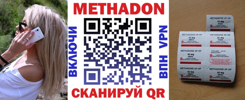 Метадон белоснежный  Буй 