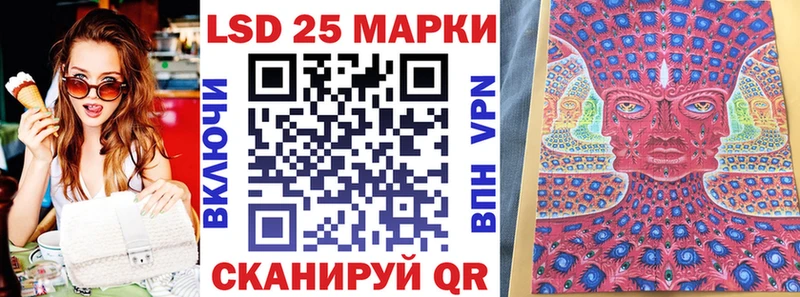 Наркотические марки 1500мкг Буй