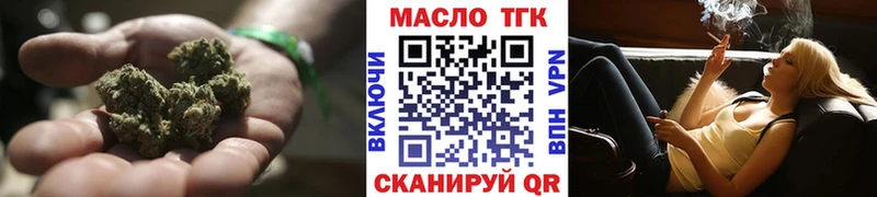 Дистиллят ТГК Wax  закладки  Буй 